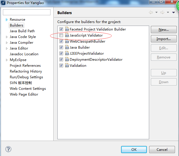 Myeclipse报错Errors running builder 'JavaScript Validator' on project 问题解决