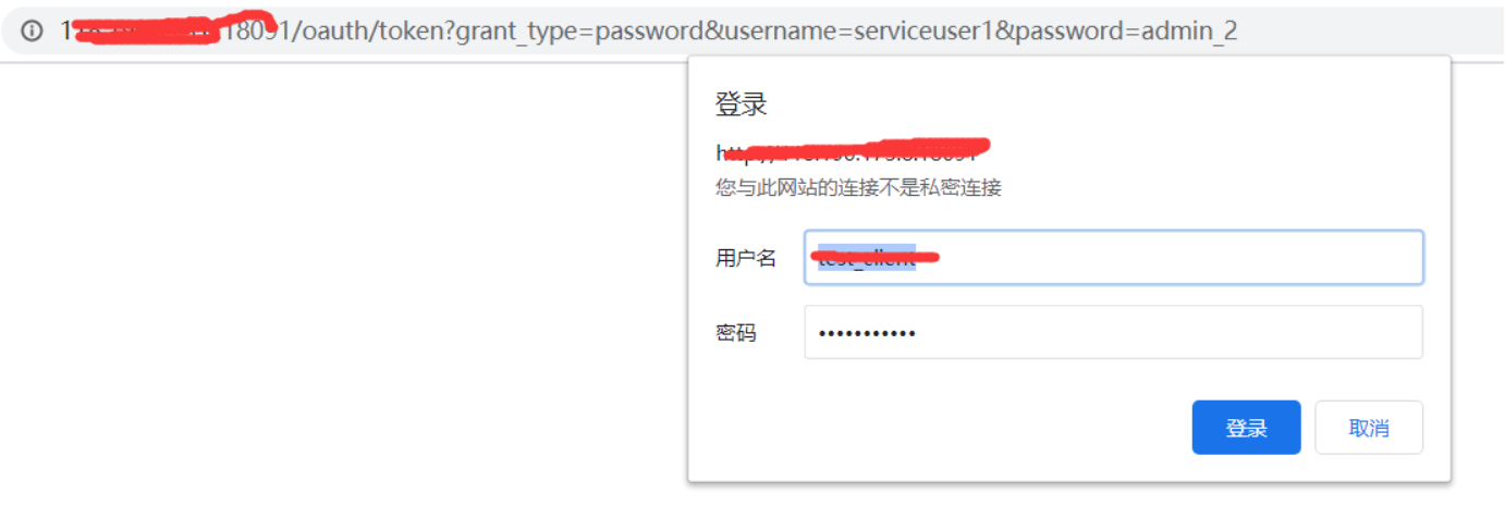AJAX api.js请求访问接口API需要用户名密码登录 身份签名认证（Basic Auth）