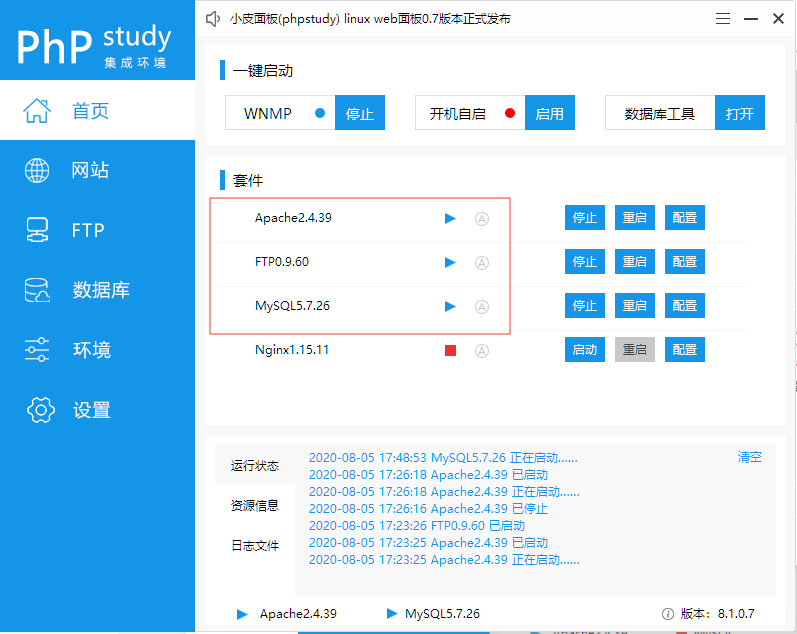 本地电脑PHP环境安装dedecms网站