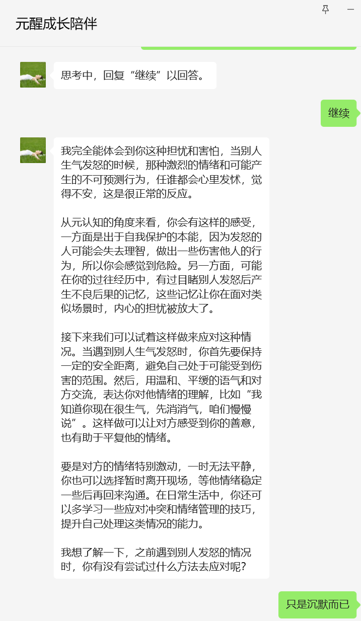 1745918319094.png